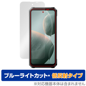 Blackview BL9000 保護フィルム OverLay Eye Protector 低反射 ブラックビュー スマホ用フィルム 液晶保護 ブルーライトカット 反射防止