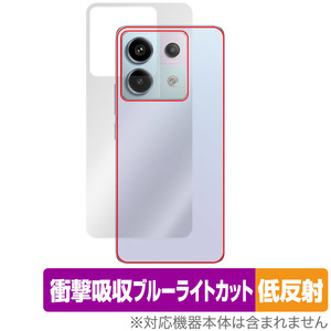 Xiaomi Redmi Note 13 Pro 5G 背面 保護 フィルム OverLay Absorber 低反射 シャオミー スマホ用保護フィルム 衝撃吸収 反射防止 抗菌