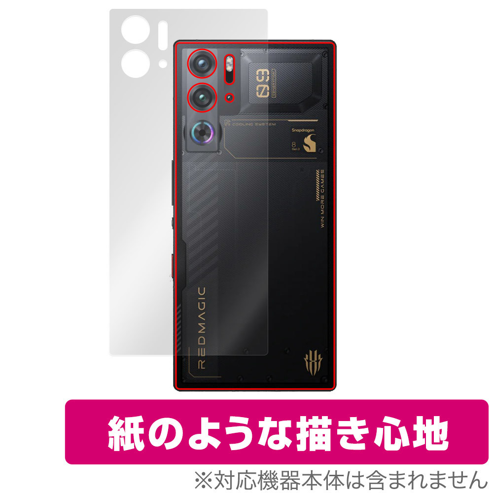 2025年最新】Yahoo!オークション -redmagic 9の中古品・新品・未 2025年最新】Yahoo!オークション -redmagic 9の中古品・新品・未