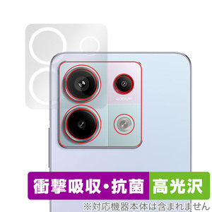 Xiaomi Redmi Note 13 Pro 5G リアカメラ用 保護フィルム OverLay Absorber 高光沢 シャオミー スマホ カメラ部用 衝撃吸収 高光沢 抗菌