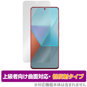 Xiaomi Redmi Note 13 Pro 5G 保護 フィルム OverLay FLEX 低反射 シャオミー スマホ用保護フィルム 曲面対応 柔軟素材 反射防止 衝撃吸収