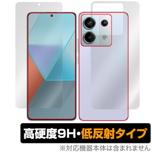 Xiaomi Redmi Note 13 Pro 5G 表面 背面 フィルム OverLay 9H Plus シャオミー スマホ用保護フィルム 表面・背面セット 9H高硬度 反射防止