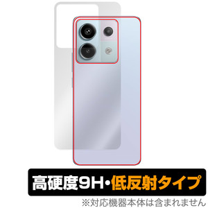 Xiaomi Redmi Note 13 Pro 5G 背面 保護 フィルム OverLay 9H Plus シャオミー スマホ用保護フィルム 9H高硬度 さらさら手触り反射防止