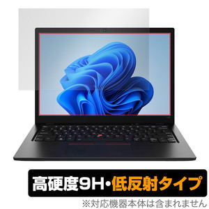 Lenovo ThinkPad L13 Gen 3 保護 フィルム OverLay 9H Plus レノボ シンクパッド ノートPC用保護フィルム 9H高硬度 アンチグレア 反射防止