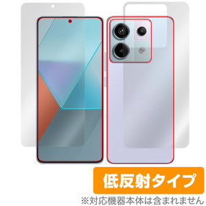 Xiaomi Redmi Note 13 Pro 5G 表面 背面 フィルム OverLay Plus シャオミー スマホ用保護フィルム 表面・背面セット アンチグレア 低反射