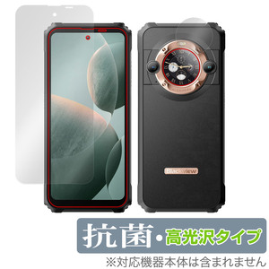 Blackview BL9000 表面・セカンドディスプレイ セット 保護フィルム OverLay 抗菌 Brilliant ブラックビュー スマホ用 抗ウイルス 高光沢