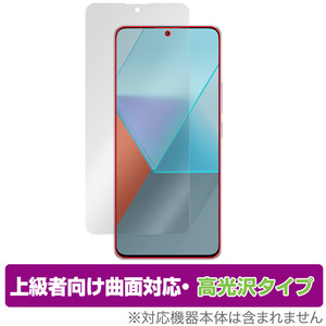 Xiaomi Redmi Note 13 Pro 5G 保護 フィルム OverLay FLEX 高光沢 シャオミー スマホ用保護フィルム 曲面対応 柔軟素材 衝撃吸収 透明