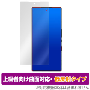 nubia RedMagic 9 Pro+ 9 Pro 保護 フィルム OverLay FLEX 低反射 for ヌビア スマートフォン 曲面対応 柔軟素材 反射防止 衝撃吸収