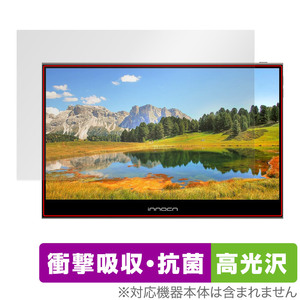 INNOCN 13.3インチ OLED ポータブルモニター 13K1F 保護 フィルム OverLay Absorber 高光沢 イノクン 衝撃吸収 ブルーライトカット 抗菌