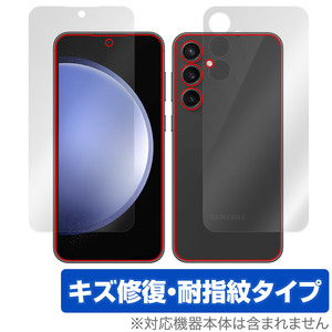 Galaxy S23 FE SCG24 表面 背面 フィルム OverLay Magic ギャラクシー スマホ用保護フィルム 表面・背面セット 傷修復 耐指紋 指紋防止