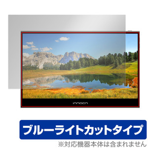 INNOCN 13.3インチ OLED ポータブルモニター 13K1F 保護フィルム OverLay Eye Protector イノクン モニター用フィルム ブルーライトカット