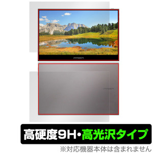 INNOCN 13.3インチ OLED ポータブルモニター 13K1F 表面 背面 フィルム OverLay 9H Brilliant イノクン 表面・背面セット 高硬度 高光沢