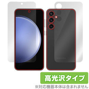 Galaxy S23 FE SCG24 表面 背面 フィルム OverLay Brilliant ギャラクシー スマホ用保護フィルム 表面・背面セット 指紋防止 高光沢