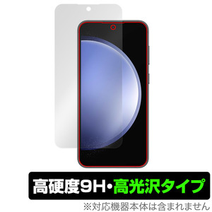 Galaxy S23 FE SCG24 保護 フィルム OverLay 9H Brilliant ギャラクシー スマホ用保護フィルム 液晶保護 9H 高硬度 透明 高光沢