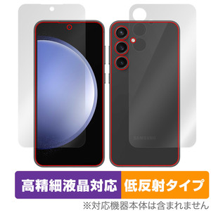 Galaxy S23 FE SCG24 表面 背面 セット 保護フィルム OverLay Plus Lite スマホ用保護フィルム 高精細液晶対応 アンチグレア 反射防止