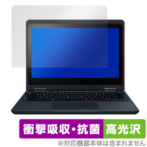 NEC Chromebook Y3 保護 フィルム OverLay Absorber 高光沢 クロームブック ノートPC用保護フィルム 衝撃吸収 ブルーライトカット 抗菌