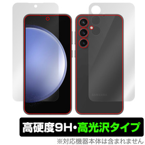 Galaxy S23 FE SCG24 表面 背面 フィルム OverLay 9H Brilliant ギャラクシー スマホ用保護フィルム 表面・背面セット 9H 高硬度 高光沢