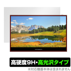 INNOCN 13.3インチ OLED ポータブルモニター 13K1F 保護 フィルム OverLay 9H Brilliant イノクン モニター用保護フィルム 高硬度 高光沢