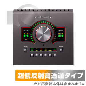 Universal Audio Apollo Twin X 保護 フィルム OverLay Plus Premium オーディオインターフェイス アンチグレア 反射防止 高透過 指紋防止