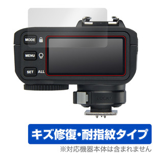 GODOX X2T 保護 フィルム OverLay Magic ゴドックス フラッシュトリガー LCDパネル用保護フィルム 液晶保護 傷修復 耐指紋 指紋防止