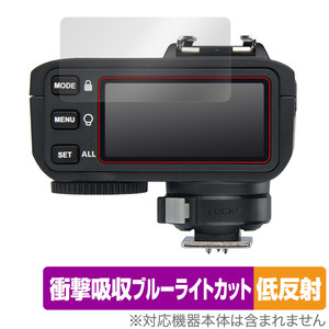 GODOX X2T 保護フィルム OverLay Absorber 低反射 ゴドックス フラッシュトリガー LCDパネル用フィルム 衝撃吸収 ブルーライトカット 抗菌