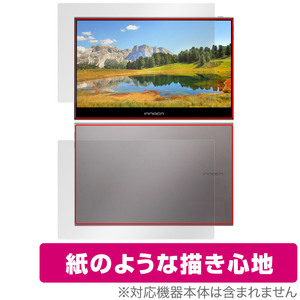 INNOCN 13.3インチ OLED ポータブルモニター 13K1F 表面 背面 フィルム OverLay Paper 表面・背面セット 書き味向上 紙のような描き心地