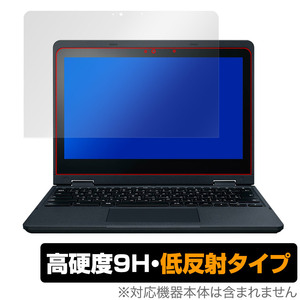 NEC Chromebook Y3 保護 フィルム OverLay 9H Plus クロームブック ノートPC用保護フィルム 液晶保護 9H 高硬度 アンチグレア 反射防止