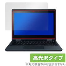 NEC Chromebook Y3 保護 フィルム OverLay Brilliant クロームブック ノートPC用保護フィルム 液晶保護 指紋がつきにくい 指紋防止 高光沢_画像1