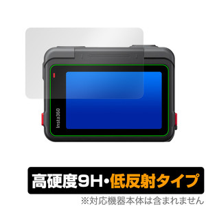 Insta360 Ace フリップ式タッチスクリーン 保護フィルム OverLay 9H Plus アクションカメラ用フィルム 9H 高硬度 アンチグレア 反射防止
