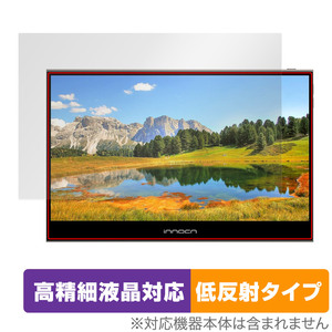 INNOCN 13.3インチ OLED ポータブルモニター 13K1F 保護 フィルム OverLay Plus Lite 高精細液晶対応 アンチグレア 反射防止 指紋防止