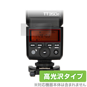 GODOX TT350 保護 フィルム OverLay Brilliant ゴドックス デジタルカメラフラッシュ ディスプレイ用保護フィルム 指紋防止 高光沢