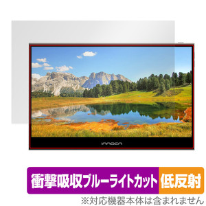 INNOCN 13.3インチ OLED ポータブルモニター 13K1F 保護 フィルム OverLay Absorber 低反射 イノクン 衝撃吸収 ブルーライトカット 抗菌