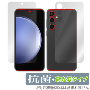 Galaxy S23 FE SCG24 表面 背面 セット 保護フィルム OverLay 抗菌 Brilliant ギャラクシー スマホ用保護フィルム 抗ウイルス 高光沢