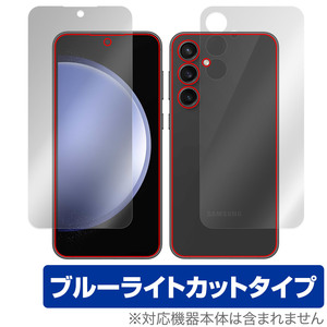 Galaxy S23 FE SCG24 表面 背面 セット 保護フィルム OverLay Eye Protector ギャラクシー スマホ用保護フィルム ブルーライトカット