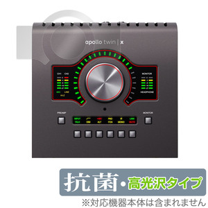 Universal Audio Apollo Twin X 保護 フィルム OverLay 抗菌 Brilliant オーディオインターフェイス Hydro Ag+ 抗ウイルス 高光沢