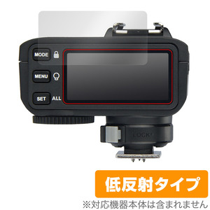 GODOX X2T 保護 フィルム OverLay Plus ゴドックス フラッシュトリガー LCDパネル用保護フィルム アンチグレア 反射防止 指紋防止