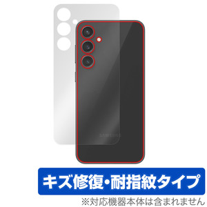 Galaxy S23 FE SCG24 背面 保護 フィルム OverLay Magic ギャラクシー スマホ用保護フィルム 本体保護 傷修復 指紋防止 コーティング