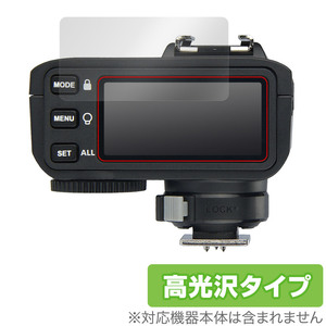 GODOX X2T 保護 フィルム OverLay Brilliant ゴドックス フラッシュトリガー LCDパネル用保護フィルム 液晶保護 指紋防止 高光沢