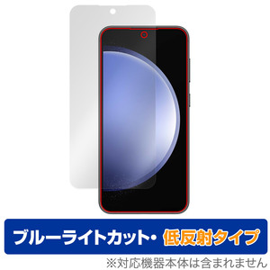 Galaxy S23 FE SCG24 保護 フィルム OverLay Eye Protector 低反射 ギャラクシー スマホ用保護フィルム ブルーライトカット 反射防止