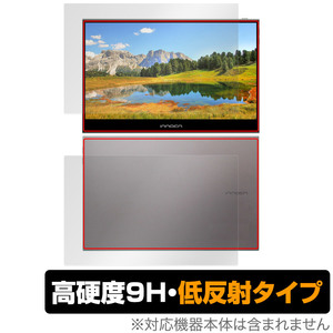 INNOCN 13.3インチ OLED ポータブルモニター 13K1F 表面 背面 フィルム OverLay 9H Plus イノクン 表面・背面セット 9H 高硬度 反射防止