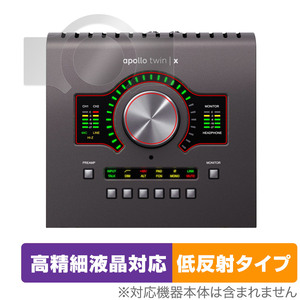 Universal Audio Apollo Twin X 保護 フィルム OverLay Plus Lite オーディオインターフェイス 高精細液晶対応 アンチグレア 反射防止