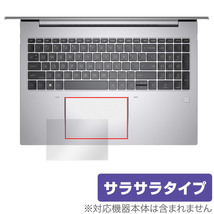 HP ZBook Firefly 16 inch G10 Mobile Workstation タッチパッド 保護フィルム OverLay Protector ノートPC アンチグレア さらさら手触り_画像1