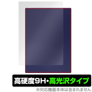 ONIX BOOX Note5 背面 保護 フィルム OverLay 9H Brilliant ブークス ノート Android タブレット用保護フィルム 9H高硬度 透明感 高光沢