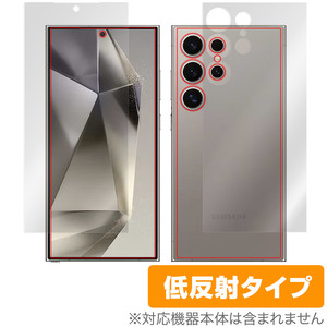 Galaxy S24 Ultra 表面 背面 フィルム OverLay Plus ギャラクシー スマホ用保護フィルム 表面・背面セット アンチグレア 低反射 指紋防止