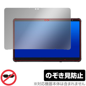 STYLISTIC Q7312 保護 フィルム OverLay Secret スタイリスティック タブレット用保護フィルム プライバシーフィルター 覗き見防止