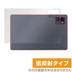 LAVIE Tab T9 T0995/HAS / TAB09/Q01 背面 保護 フィルム OverLay Plus ラヴィ タブ T0995HAS TAB09Q01 さらさら手触り 低反射素材