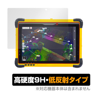 Trimble T10x / T10 保護 フィルム OverLay 9H Plus トリンブル T10x / T10 タブレット用保護フィルム 9H 高硬度 アンチグレア 反射防止