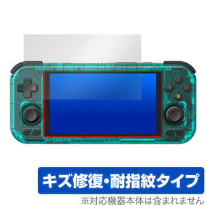 RETROID pocket 4 Pro / RETROID pocket 4 保護フィルム OverLay Magic レトロイド レトロゲーム機用フィルム 液晶保護 傷修復 指紋防止