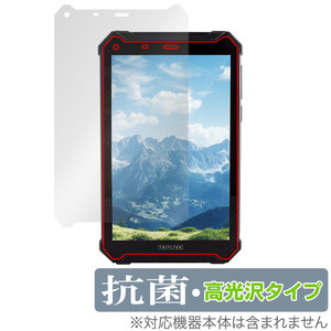 TRIPLTEK 9 PRO 保護 フィルム OverLay 抗菌 Brilliant タブレット用保護フィルム 液晶保護 Hydro Ag+ 抗菌 抗ウイルス 高光沢