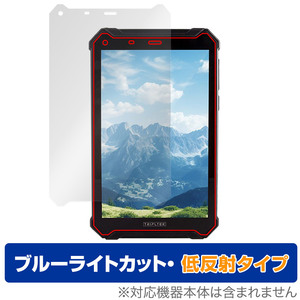 TRIPLTEK 9 PRO 保護 フィルム OverLay Eye Protector 低反射 タブレット用保護フィルム 液晶保護 ブルーライトカット 反射防止